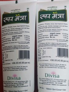 Brand New Ayurvedic Face Wash (Set Of 2)