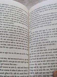 Jeevan Ki Khoj by OSHO