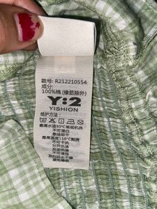 Cute Green Plaid Square Neck Top