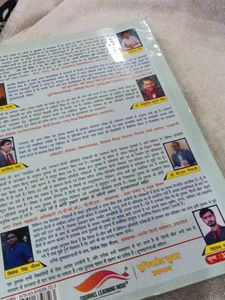 General Hindi Book for Competitive Exams