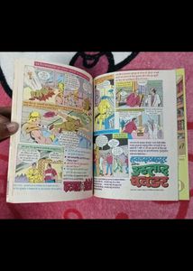 Hum Hain Bimaar - Manoj Comics