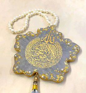 Islamic Car Hanger - Ayatul Kursi