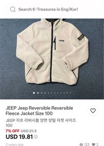 Reversible JEEP Fleece Jacket