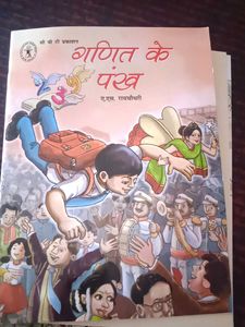 Children's  Storybooks