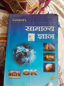 Lucent's General Knowledge Book