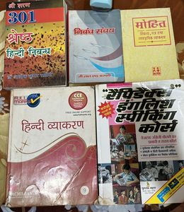 Lot of 5 Hindi and English Study Books