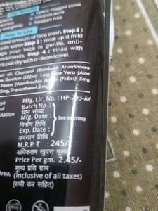 Globus Naturals Men's Charcoal Face Wash