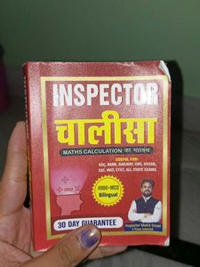 Inspector Chalisa Math Calculation Book