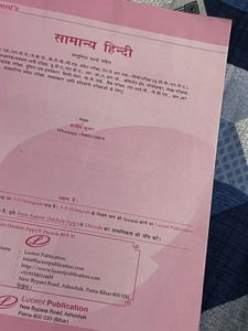 Lucent's Samanya Hindi Book