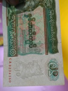 Mayanmar 20 Kyats Note UNC 💶 Foreign Curreny🌎