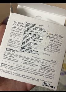 MISSHA MOIST UP CUSION FOUNDATION