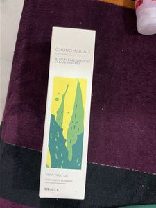 Chungmijung Cleansing Oil - Olive Fruit