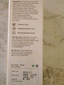 Deconstruct Lightweight Gel Sunscreen SPF 55+