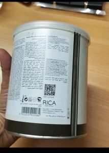RICA Brazilian WAX
