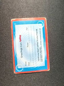 Pokemon Greeting card - Squirtle (starter)