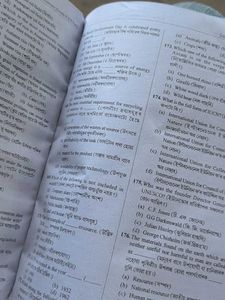 ADRE 3.0 Assam Direct Recruitment Exam Guide