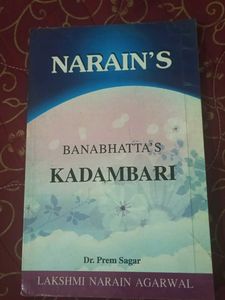 Banabhatta's Kadambari Book