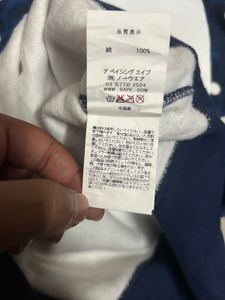 A Bathing Ape ABC Dot Head Crew Sweatshirt