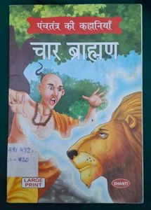 🌟Kids' Story Book Collection🌟