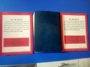 NEW TESTAMENT BIBLE AND PREMLAL KA DIL STORY BOOK