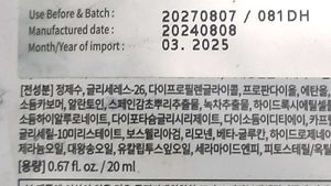 🍒ETUDE Korea- face masks (pack of 3)🍒