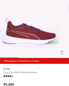 Puma Burgundy Sneakers