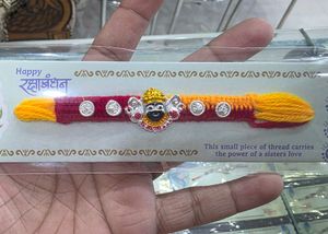 chandi ki shyambaba Rakhi Bracelet