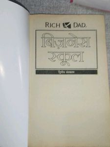 Rich Dad's The Business School Hindi Edition
