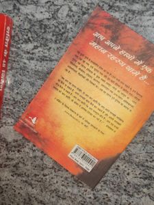 48 Laws Of Power/ The Secret / Power O