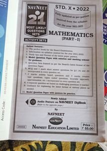 Navneet 21 Activity Sets(Std 10)(2022)