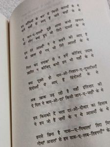 Join Eliya Hindi Books