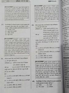 UGC NET / JRF History Exam Solver