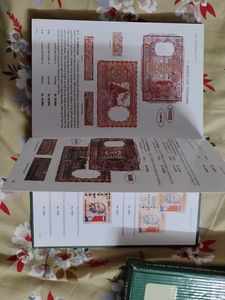 India Paper Money Guide Book 2010-11