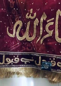 Elegant Maroon Dupatta with Gold Embellishments