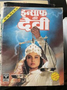 Insaf Ki Devi Comic Book 5 combo