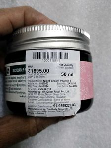 The Body Shop Vitamin E Night Cream