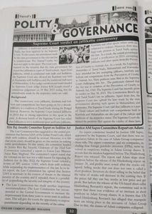 Shine India July 2023 Magazine Book