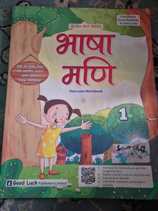 Full Set of 1st class Books for MVN school