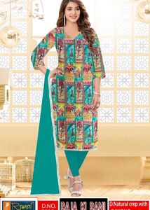 Elegant Printed Saree