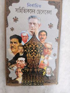Nirbachito Sahityikder Chelebela - Bengali Book