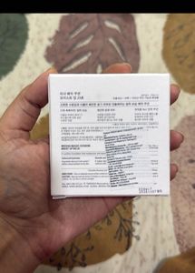 Missha Magic Cushion