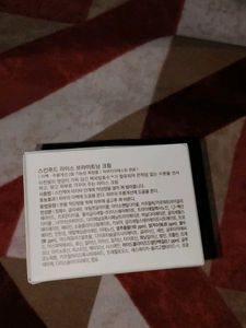 Skinfood Rice Brightening Cream