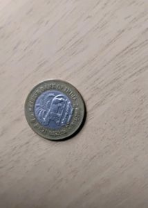 Rare 10 Rupee Platinum Jubilee Coin