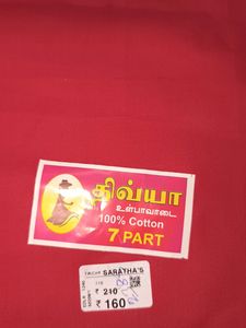 Cotton Inskirt 7 Part