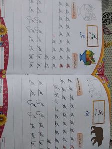Urdu Writing Book - Grade 3