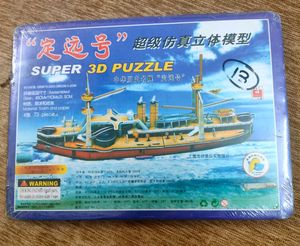 Super 3D Puzzle Ship Model