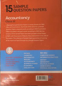 Arihant Accountancy Sample Papers
