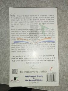 Dare To Be Rich Book