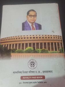 Class 11 Political Science Textbook