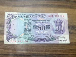 50rs Parliament Issue